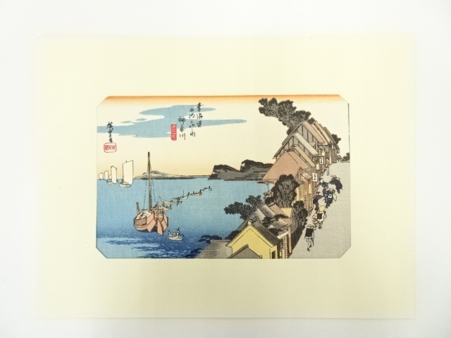 Paintings & Calligraphy